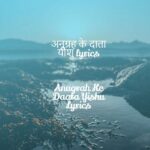 Anugrah Ke Daata Yishu Lyrics